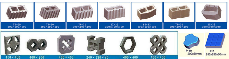 磚機生產(chǎn)磚型_03.jpg